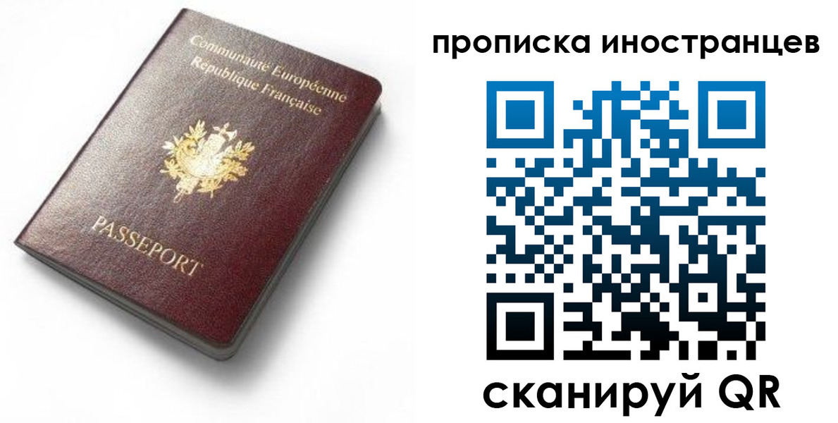 регистрация для дет. сада в Рыльске